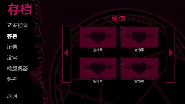 契约恶魔序列手机版