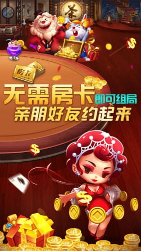 金贝棋牌金贝游戏