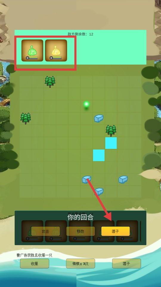 抽卡史莱姆官方版