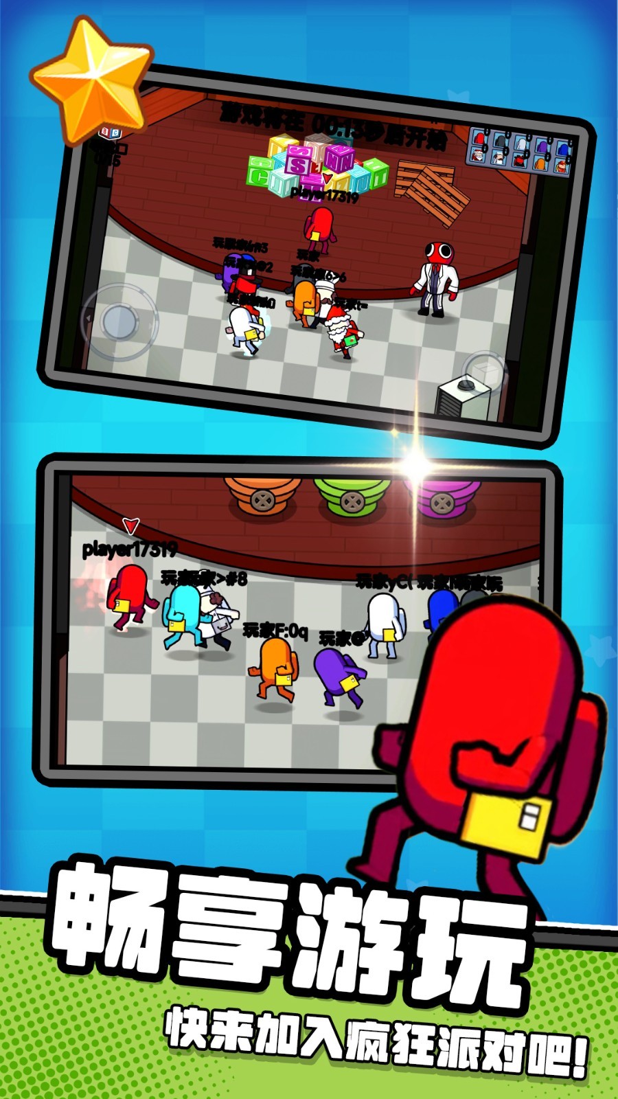 自由夜之城免费汉化版