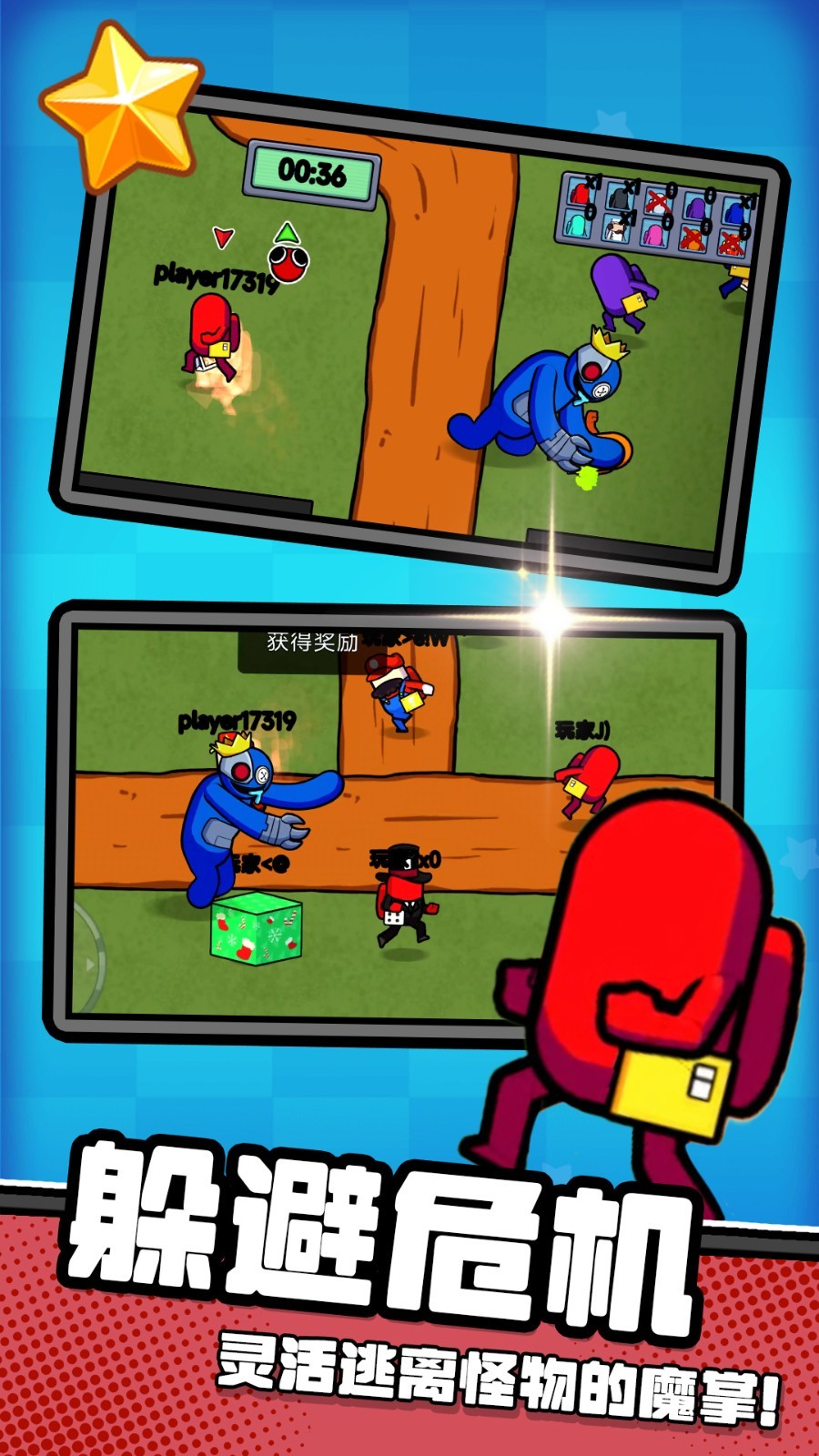 自由夜之城免费汉化版