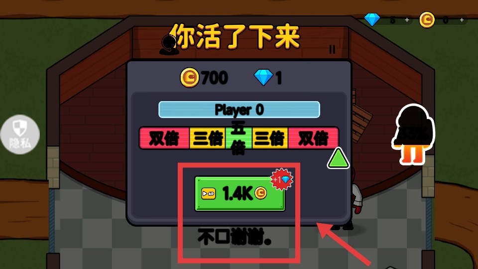 自由夜之城免费汉化版