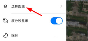 LSV软件（图新地球）