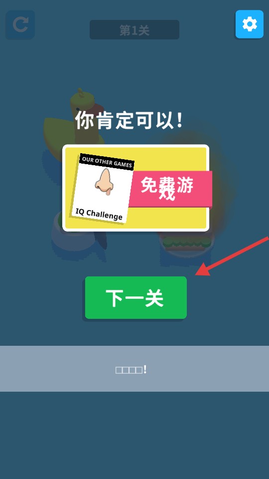捣蛋厨房免费联机版
