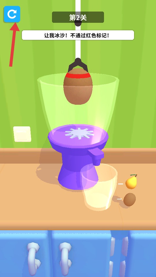 捣蛋厨房免费联机版