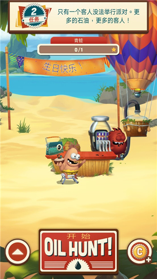 采油小怪2无限金币内购版