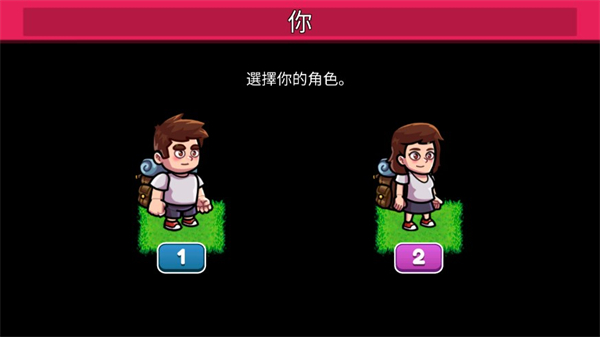 航海生活2内置菜单作弊版