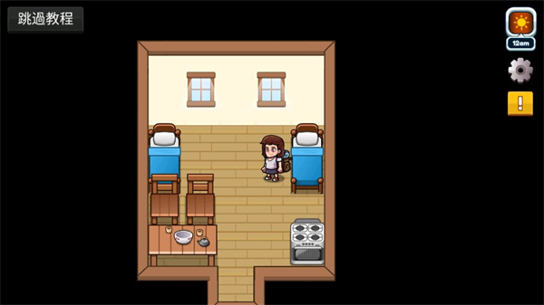 航海生活2内置菜单作弊版