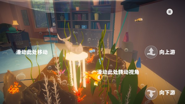 我是小鱼儿免费手机版