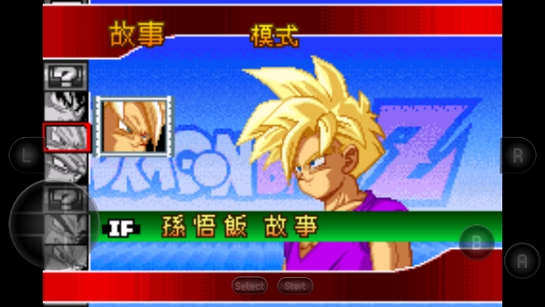 龙珠z舞空斗剧手游内购版