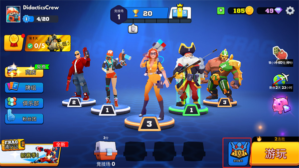 专业射手内置菜单最新版