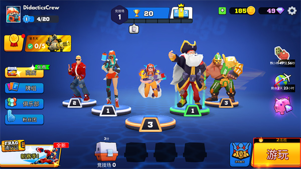 专业射手内置菜单最新版