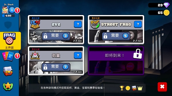 专业射手内置菜单最新版