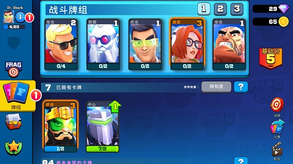 专业射手内置菜单最新版