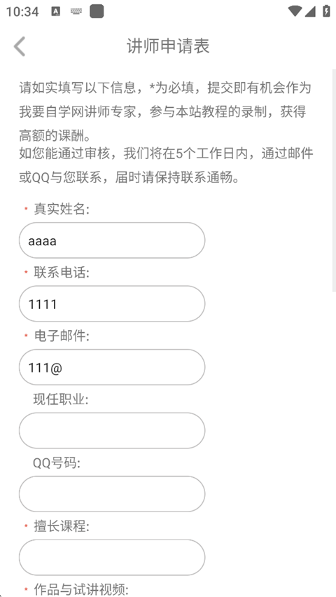 我要自学网