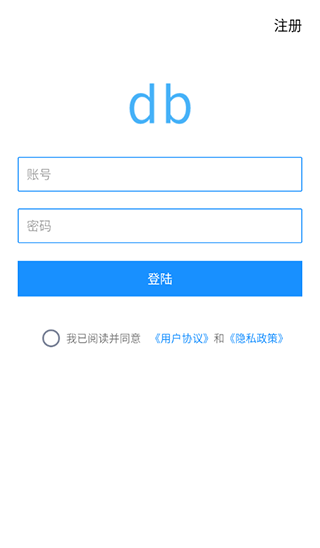 DB翻译APP