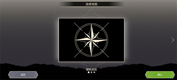 无双对决免费手机版