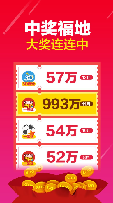 六库宝典go6h官方正版