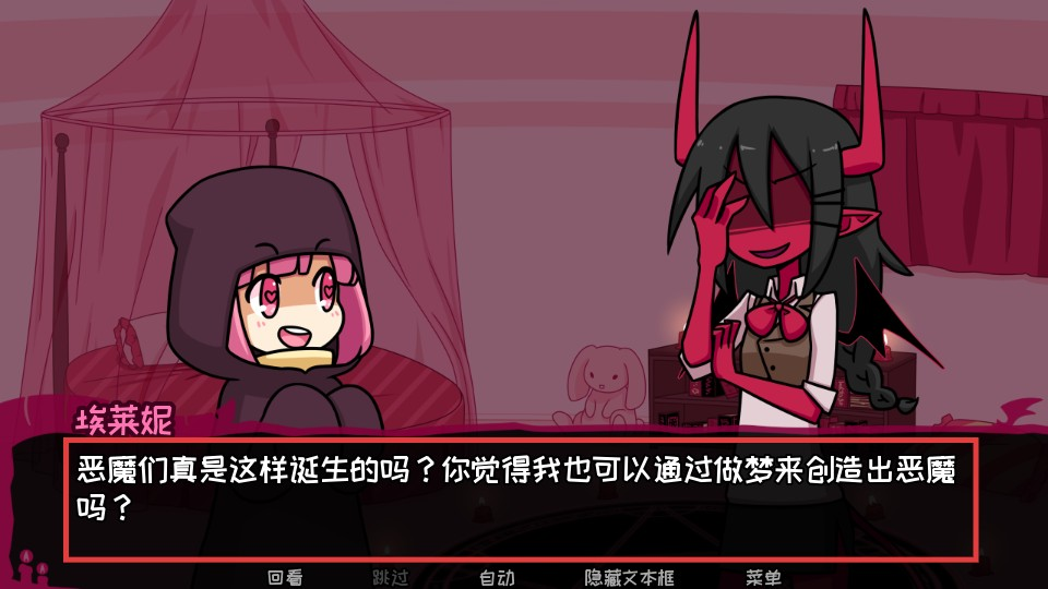 恶魔契约序列(Contract Demon)