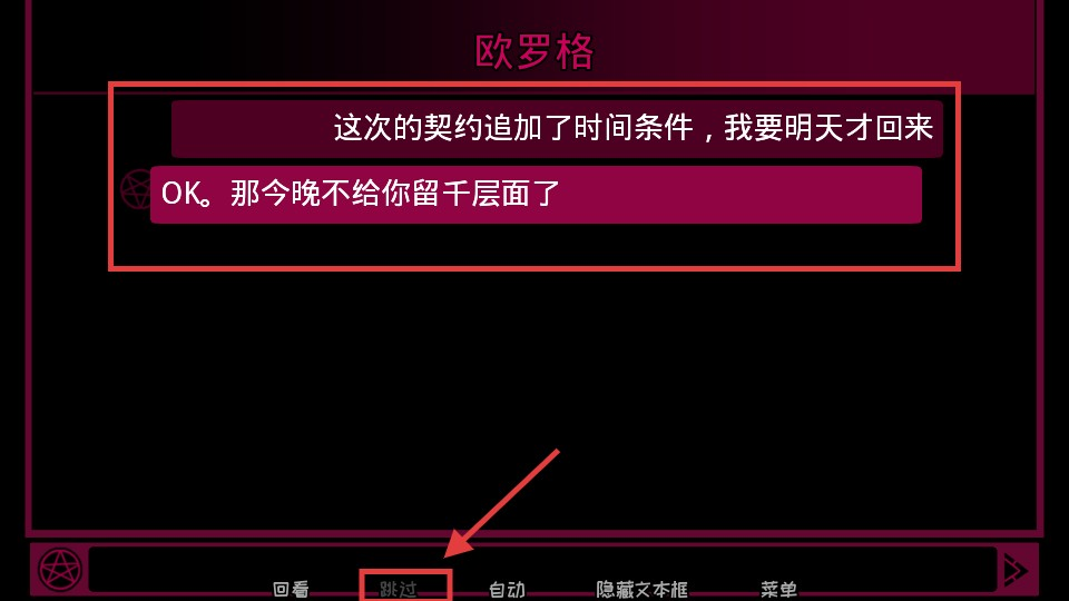 恶魔契约序列(Contract Demon)