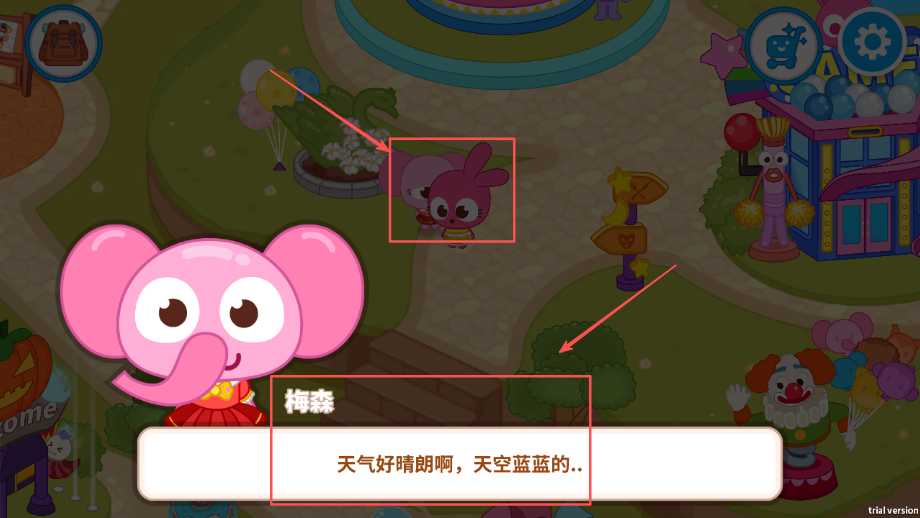 泡泡小镇游乐园