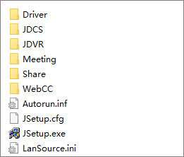 中维云视频会议软件