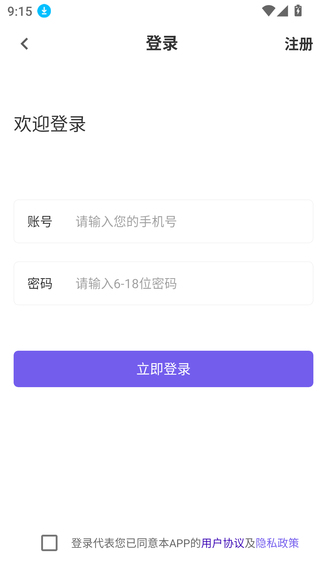 二级建造师百分题库