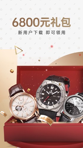 万表名表珠宝官方正版