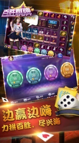 棋牌娱乐软件2025