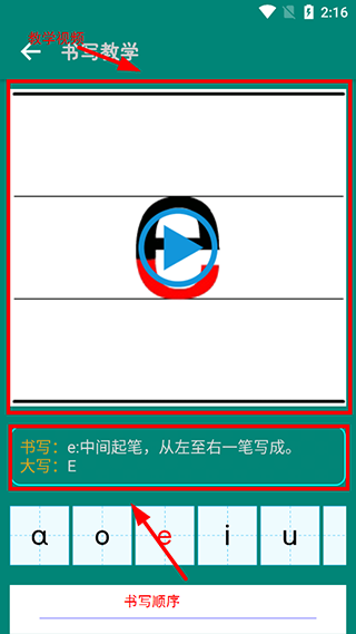 汉字拼音转换