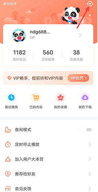 小布咕APP