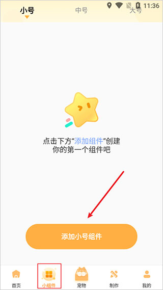 图图乐APP