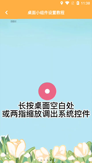 图图乐APP