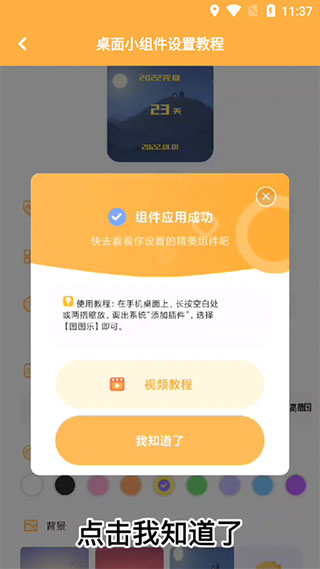 图图乐APP