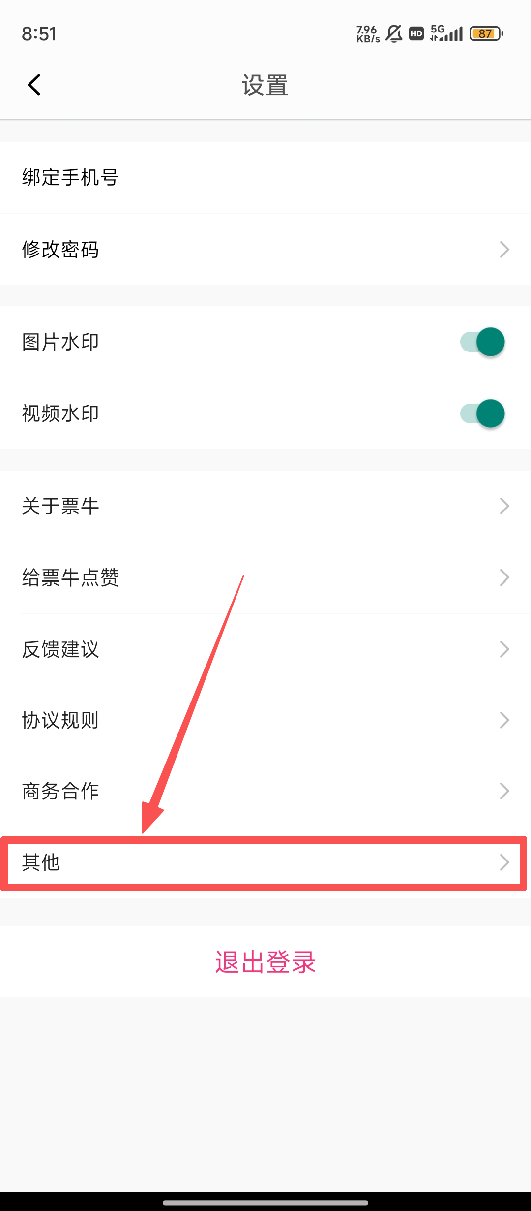 票牛APP