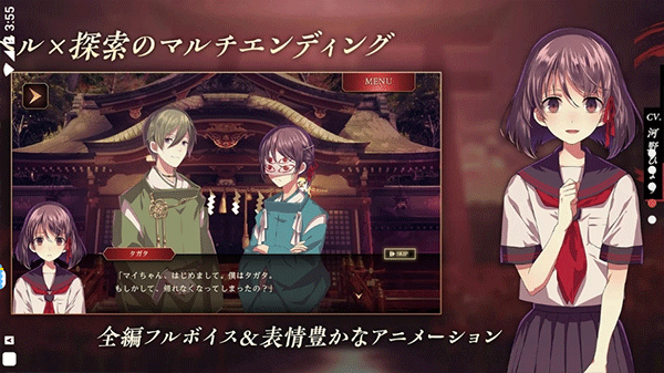 四目之神再会手游汉化版