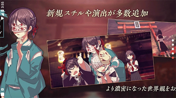 四目之神再会手游汉化版