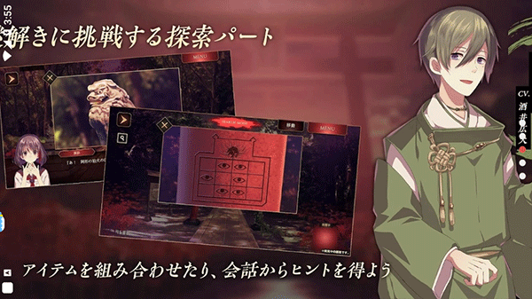 四目之神再会手游汉化版