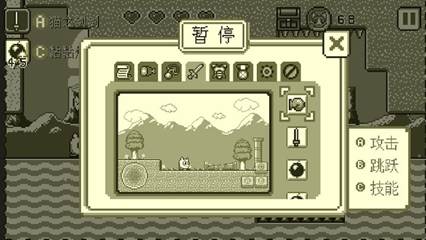 喵之大冒险内购版(含全关卡图文攻略)