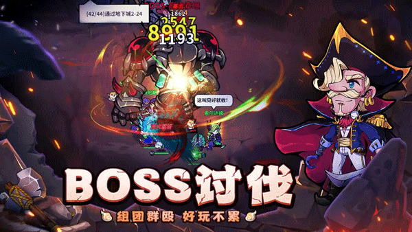 佣兵小镇手游最新安卓版（含礼包码大全）