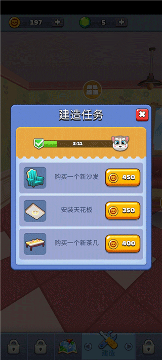 小猫冲刺手游官方版