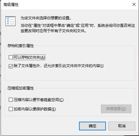 文件夹万能解密器
