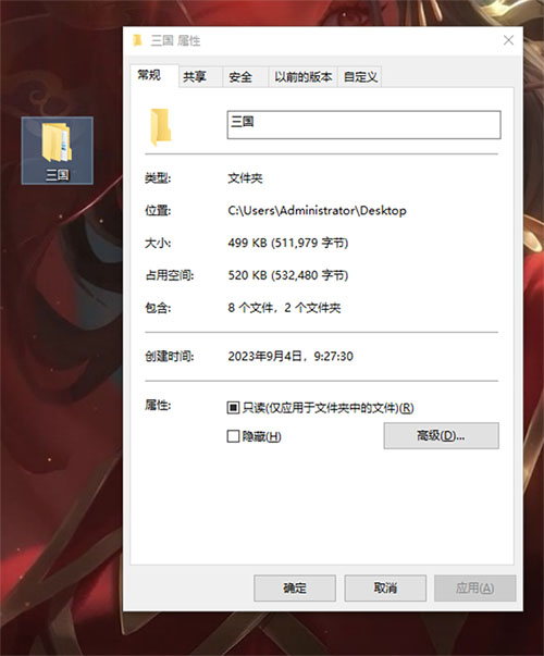 文件夹万能解密器
