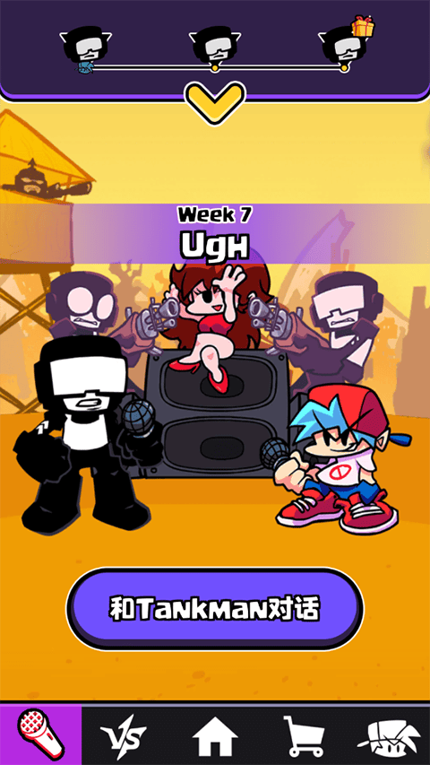 黑色星期五之夜节奏对战内置菜单版