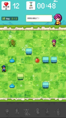 送货英雄手游正式版