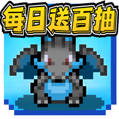 天天驯兽师免费内购版