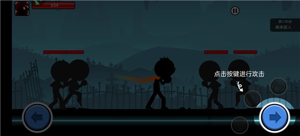 火柴人功夫大战手游免网络版