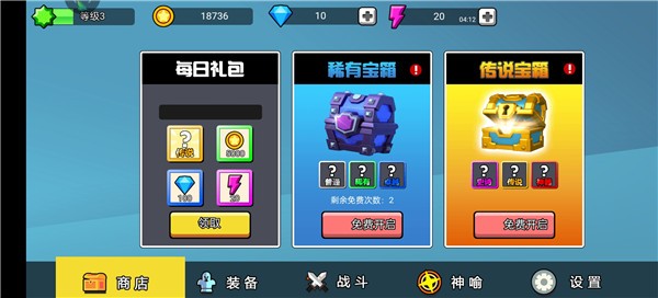 火柴人功夫大战手游免网络版