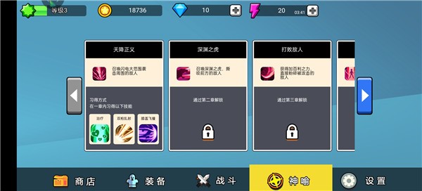 火柴人功夫大战手游免网络版