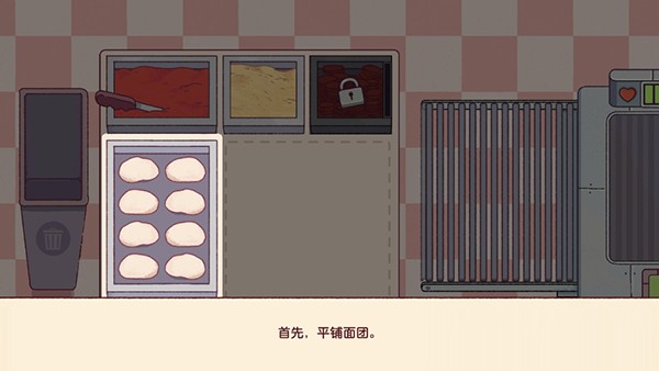 可口的比萨游戏手游安卓版